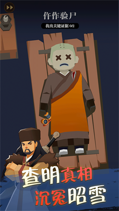 我叫包大人折相思国际服版