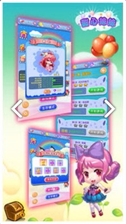 甜心妹妹官方版截图3