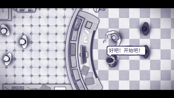 阿瑞斯病毒2体验服版