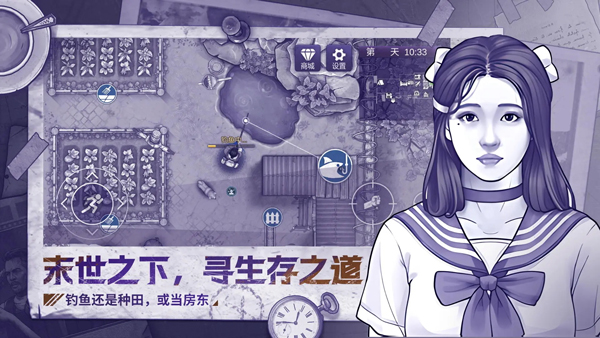 阿瑞斯病毒2体验服版截图3