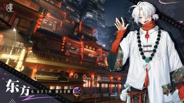 归龙潮测试版截图3