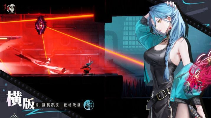 归龙潮测试版截图2