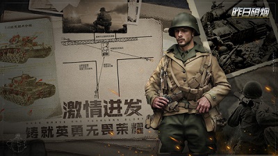 昨日硝烟测试版截图3