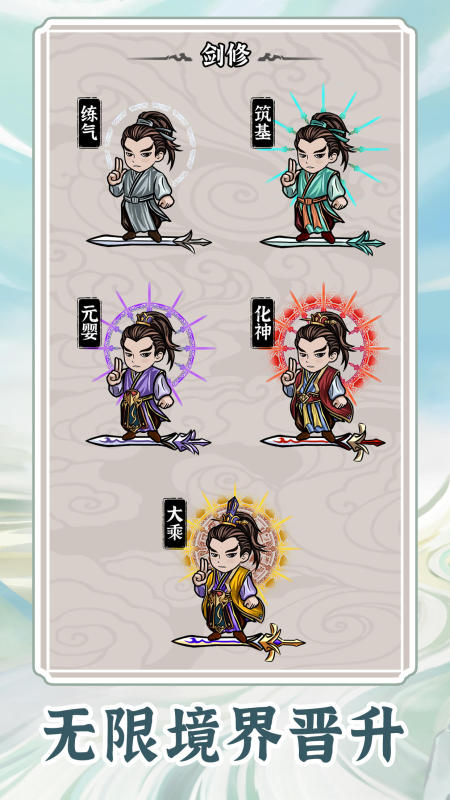 无限流修炼模拟器国际服版