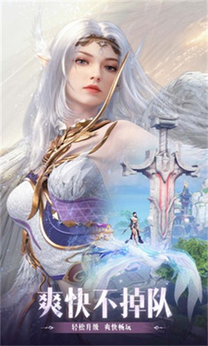 完美世界诸神之战破解版截图2