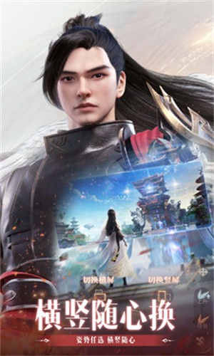 完美世界诸神之战破解版