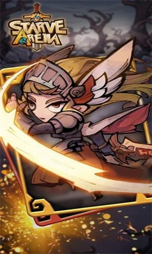 饥饿竞技场测试版截图3