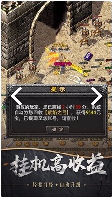 战诗测试版截图3