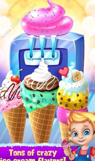 冷冻甜品官方版