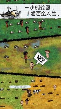 希望之村体验服版截图2