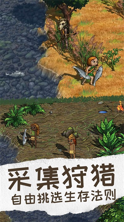 希望之村2来生测试版截图3