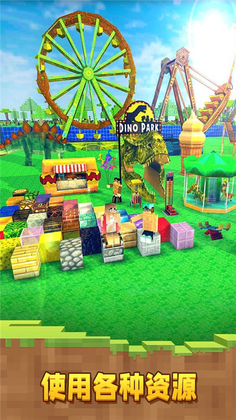 像素恐龙世界免费版截图3