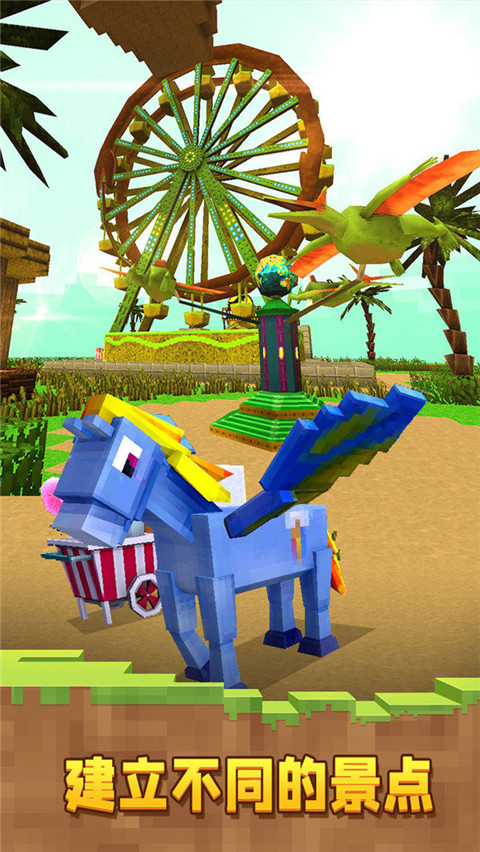 像素恐龙世界体验服版截图2