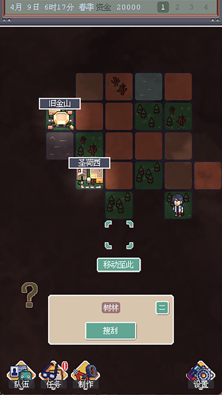 废土新世界官方版截图2