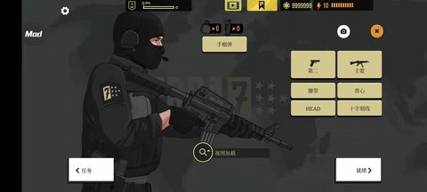 塞拉七号破解版截图4