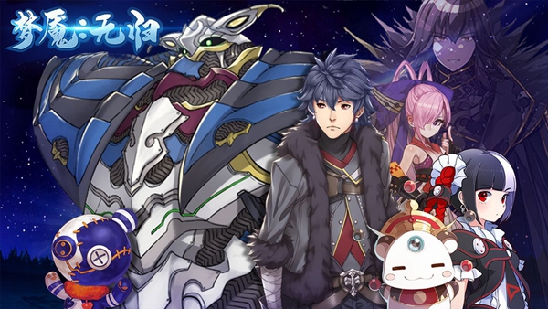 梦魇无归单机版截图3