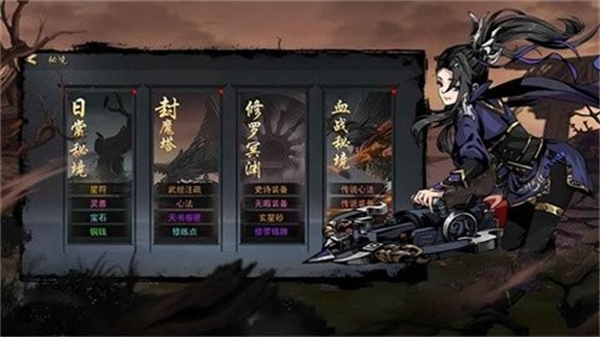 剑影江湖破解版截图2