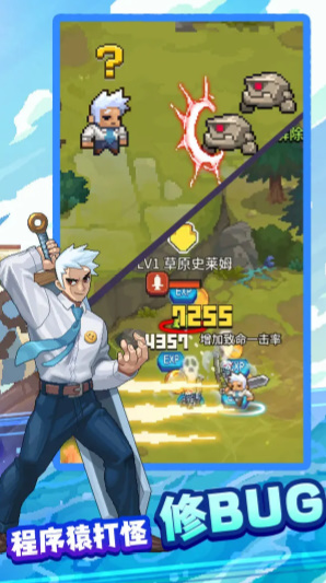 飞碟快闪官方正版截图3