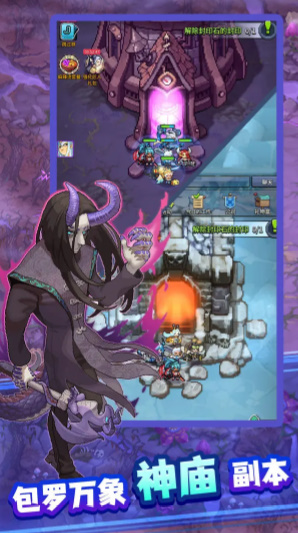 飞碟快闪官方正版截图2