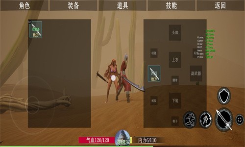 ProjectARPG测试版截图4