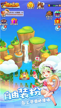 魔幻厨房免费版截图3