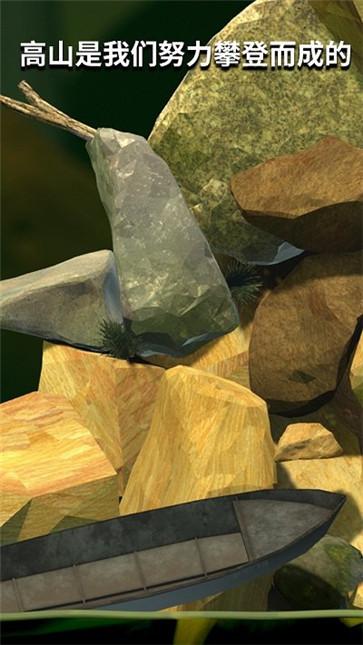 坐在罐子里的人官方版