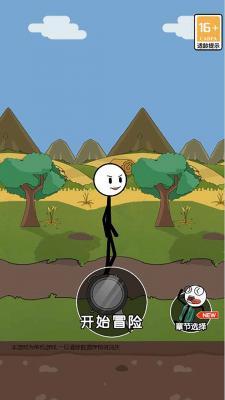 火柴人吃鸡大冒险官方正版截图3