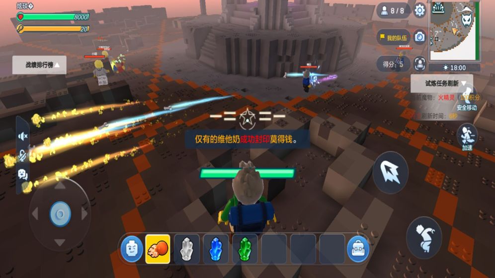 乐高无限破解版