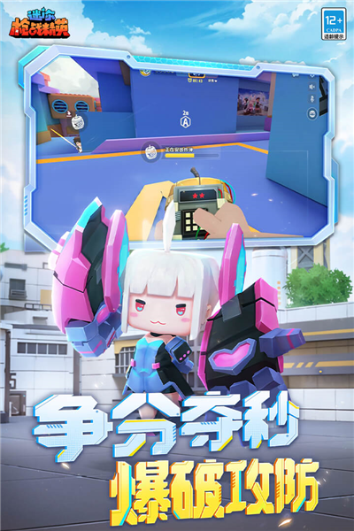 迷你枪战精英官方正版