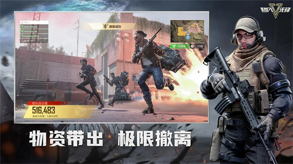 超凡先锋4399版截图3