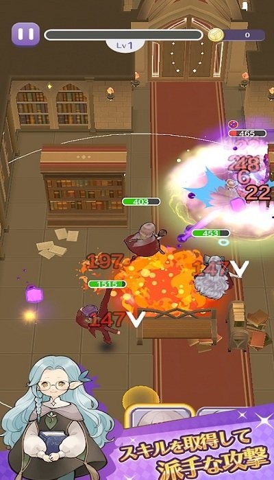 卡拉邦魔法学园破解版截图2