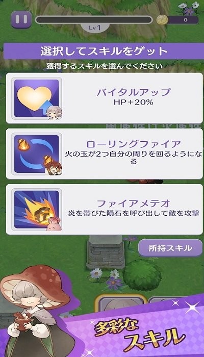 卡拉邦魔法学园破解版