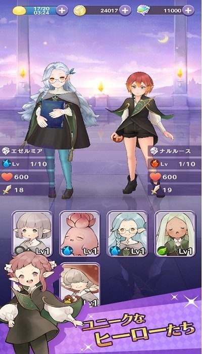 卡拉邦魔法学园破解版截图3