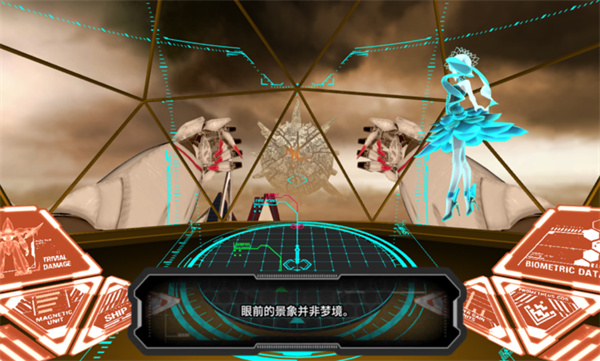 阿尔特斯：超越时空体验服版截图5