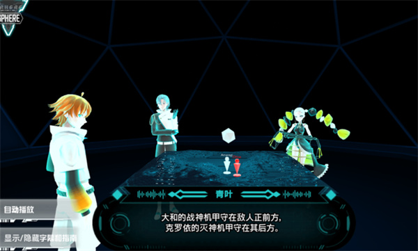 阿尔特斯：超越时空体验服版