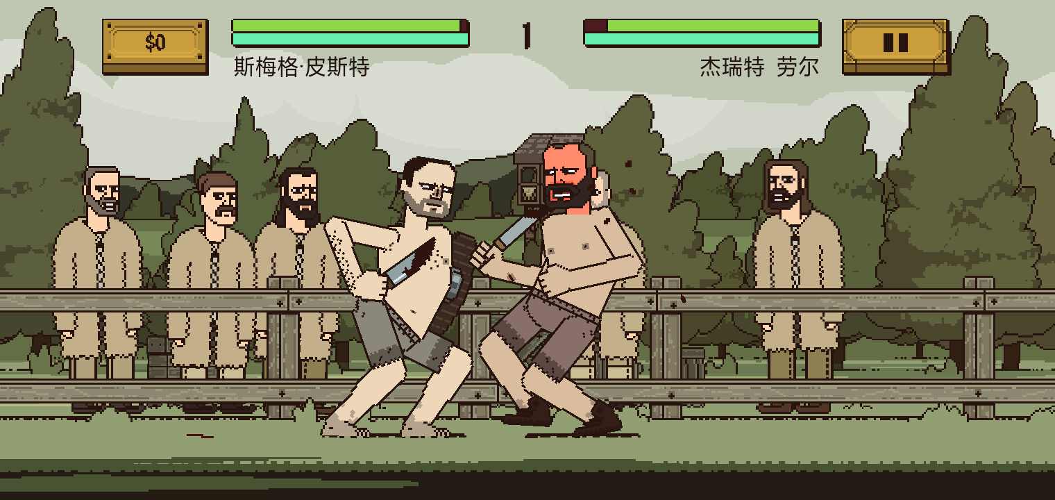 该死的混蛋单机版截图2