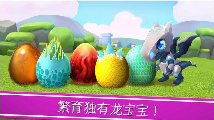 萌兽大乱斗官方版截图2