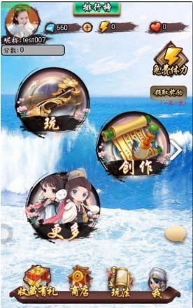 宇一小学究测试版