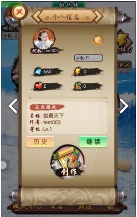 宇一小学究测试版截图2