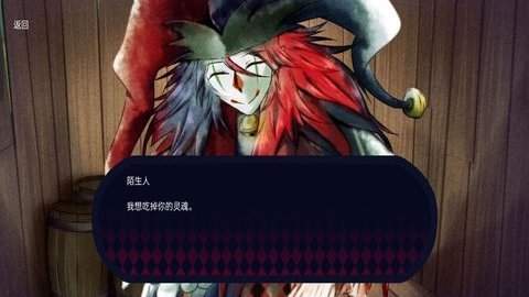 恐怖冰淇淋小丑中文汉化版截图2