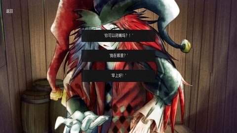 恐怖冰淇淋小丑官方正版截图2