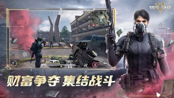 超凡先锋腾讯版截图3