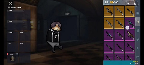 修勾地铁逃生免广告破解版