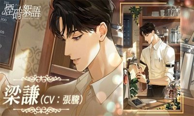 烟硝絮语官方正版截图2