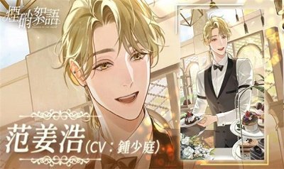 烟硝絮语官方正版