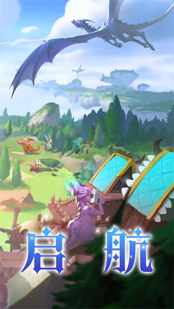 我有一座育龙岛测试版