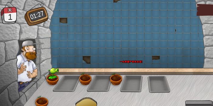 火山哥哥沙威玛大战僵尸国际服版