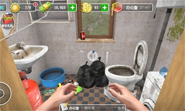 家居设计官方正版