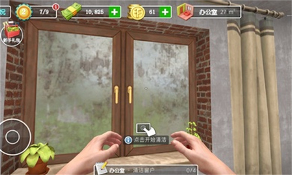 家居设计官方正版截图3