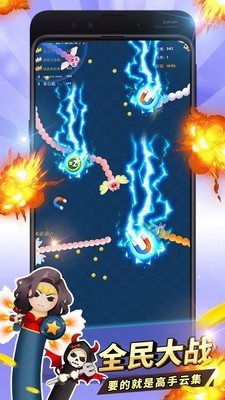 贪吃蛇吃豆豆国际服版截图3